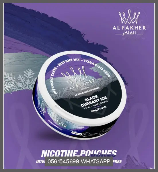 Al Fakher Nicotine Pouches 20Psc Can Blackcurrant Ice Pouches