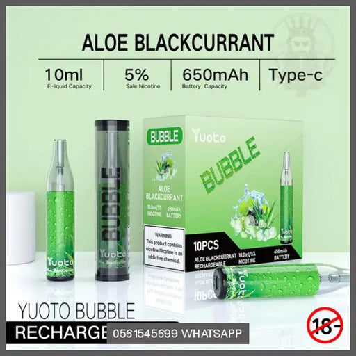 Aloe Blackcurrant Yuoto Bubble Disposable Vape Kit 4000 Puffs Rechargeable OV Store Arab Emirates  yuoto