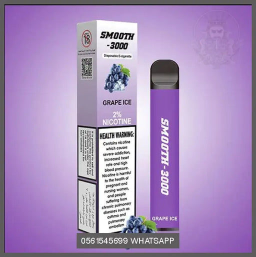 Grape Ice Smooth Disposable 3000puffs 20MG OV Store Arab Emirates  SMOOTH