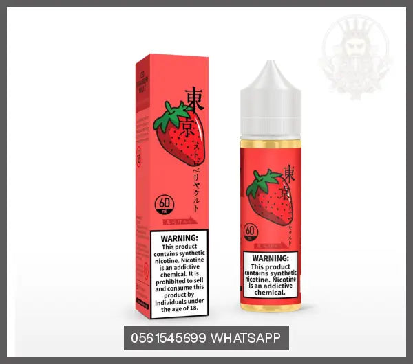 Vape Juice | E-Liquid 60ML | Vape Oil | Flavors | Nicotine Shots Ejuice Dubai - UAE