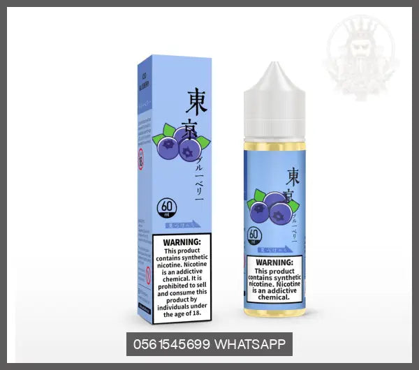 ICED BLUEBERRY E-JUICE BY TOKYO EJUICE 60ML OV Store Arab Emirates  Tokyo