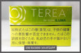 TEREA Bright Menthol Special Edition By Korea OV Store Arab Emirates  TEREA