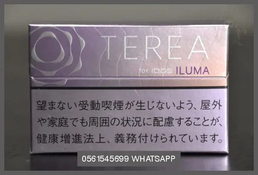 TEREA Fusion Menthol Special Edition By Korea OV Store Arab Emirates  TEREA