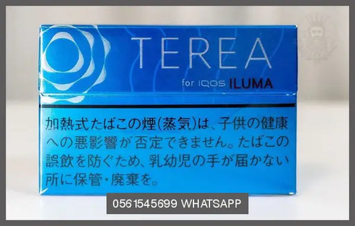 TEREA Regular Special Edition By Korea OV Store Arab Emirates  TEREA