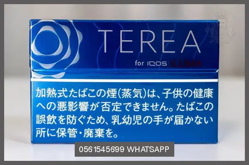 TEREA Rich Regular Special Edition By Korea OV Store Arab Emirates  TEREA