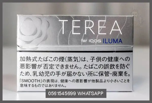 TEREA Smooth Regular Special Edition By Korea OV Store Arab Emirates  TEREA