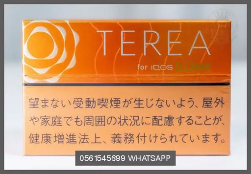 TEREA Tropical Menthol Special Edition By Korea OV Store Arab Emirates  TEREA