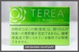 TEREA Yellow Menthol Special Edition By Korea OV Store Arab Emirates  TEREA